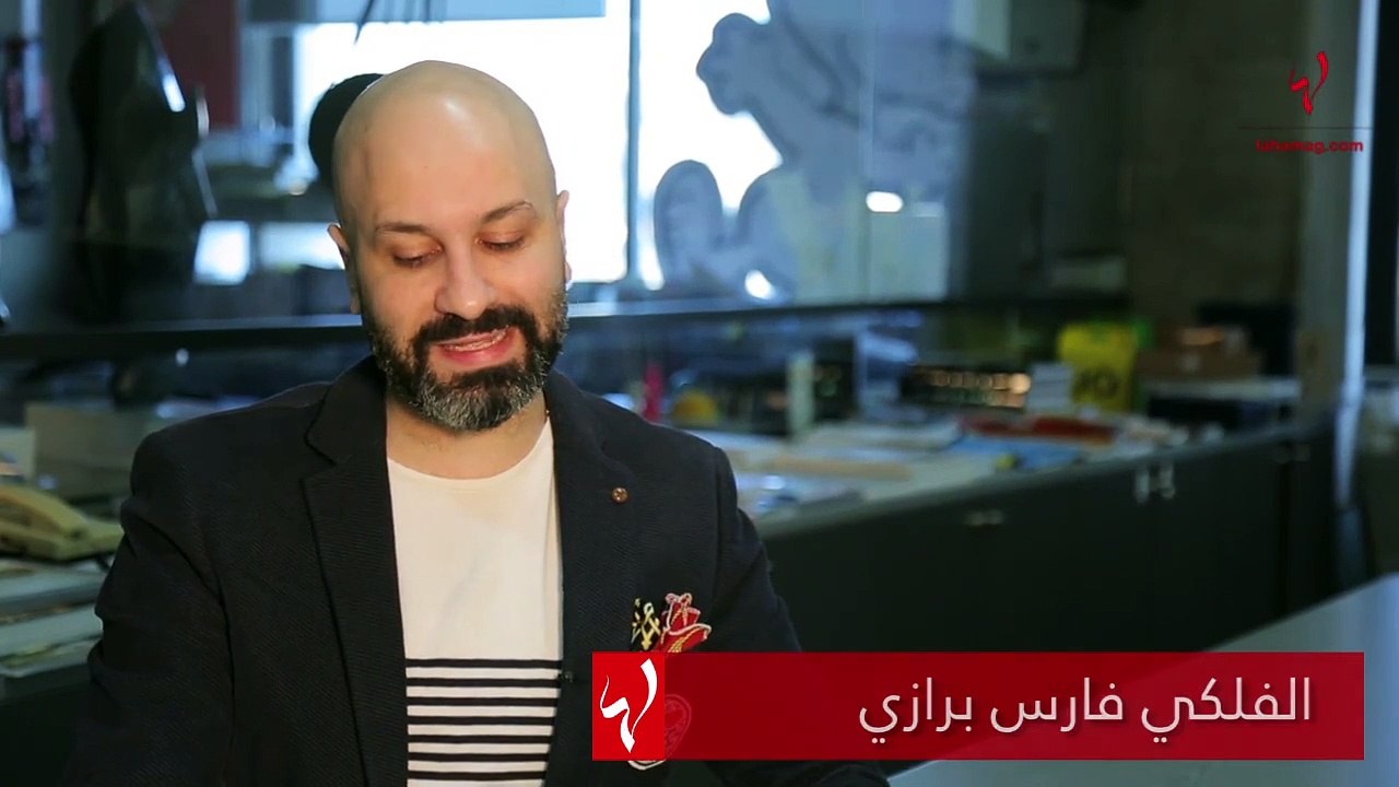برج الأسد- فبراير 2019: سنة الحب الكبير