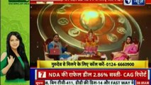 Guru Mantra with Astro Scientist Shri GD Vashist | Jyotish Ko Vigyaan Se Jodne Wala Show | Guru Mantra | InKhabar India News