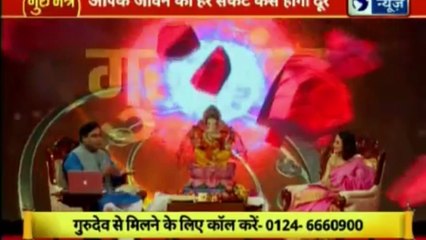 Guru Mantra with Astro Scientist Shri GD Vashist | Jyotish Ko Vigyaan Se Jodne Wala Show | Guru Mantra | InKhabar India News