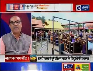 2019 के बड़े मुद्दों पर देश के सांसदों को सुनिए सबरीमाला, सिख दंगा और राम मंदिर