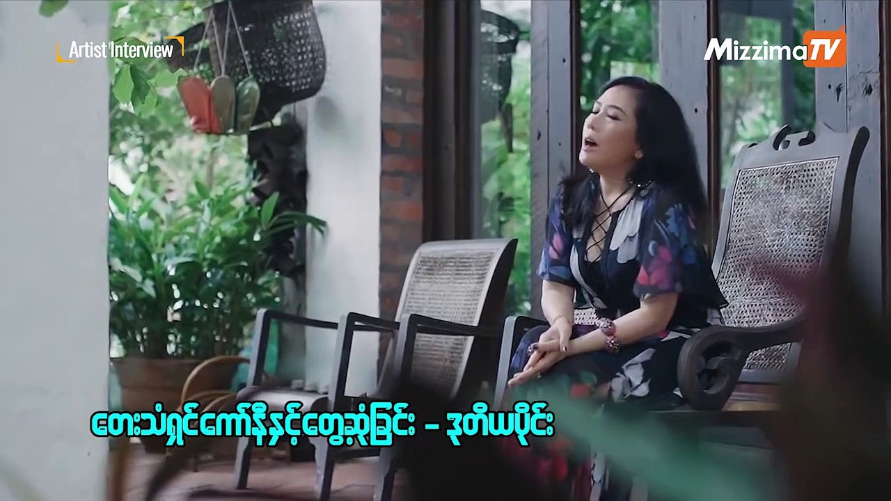 မွတ္တိုင္သစ္ထပ္ထူလိုက္တဲ့ ေတးသံရွင္ေကာ္နီႏွင့္ေတြ႔ဆံုျခင္း အပိုင္း ၂