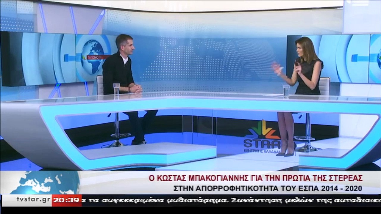 Ο Κώστας Μπακογιάννης στα Αναλυτικά Γεγονότα το...