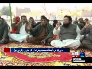 Sindh Round Up 14th-February-2019 10 PM