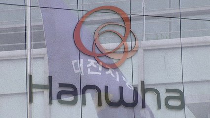 교육자도 없이 인턴 혼자 작업 투입...한화 공장 논란 / YTN