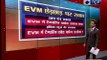 Jawab To Dena Hoga_ Reality check of AAP's EVM tampering allegations Reality check of AAP's EVM tampering allegations