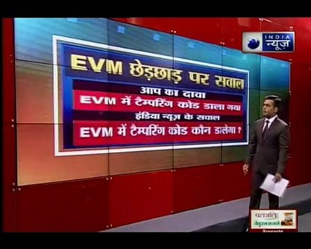 Jawab To Dena Hoga_ Reality check of AAP's EVM tampering allegations Reality check of AAP's EVM tampering allegations