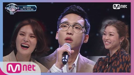 [5회] 이적? 김제동? 행사 MC 되려고 사표 쓴 막내 PD (윤지환) 이적 'Rain'
