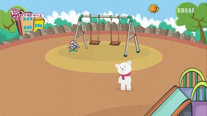 랄랄라 뿌우 - 예쁜 아기 곰_#002