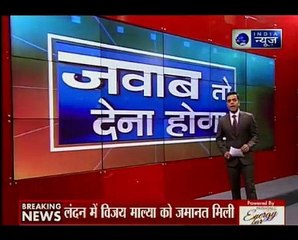 Jawab To Dena Hoga_ UP govt comes up with guidelines to curtail costly school bo