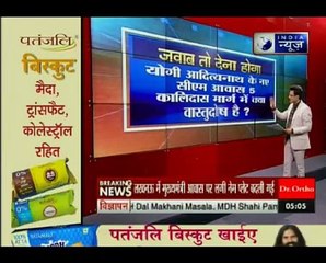 Jawab To Dena Hoga_ 'Vaastu dosh' in UP CM Yogi Adityanath official residence