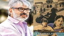 Sanjay Leela Bhansali to make the remake of this 50's mega-hit | FilmiBeat