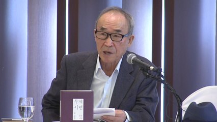 법원 "최영미 '고은 성추행' 폭로는 진실...배상 책임 없어" / YTN