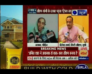 Jawab To Dena Hoga_ Will UP CM Yogi Adityanath bring justice to Rukhsana over Tr