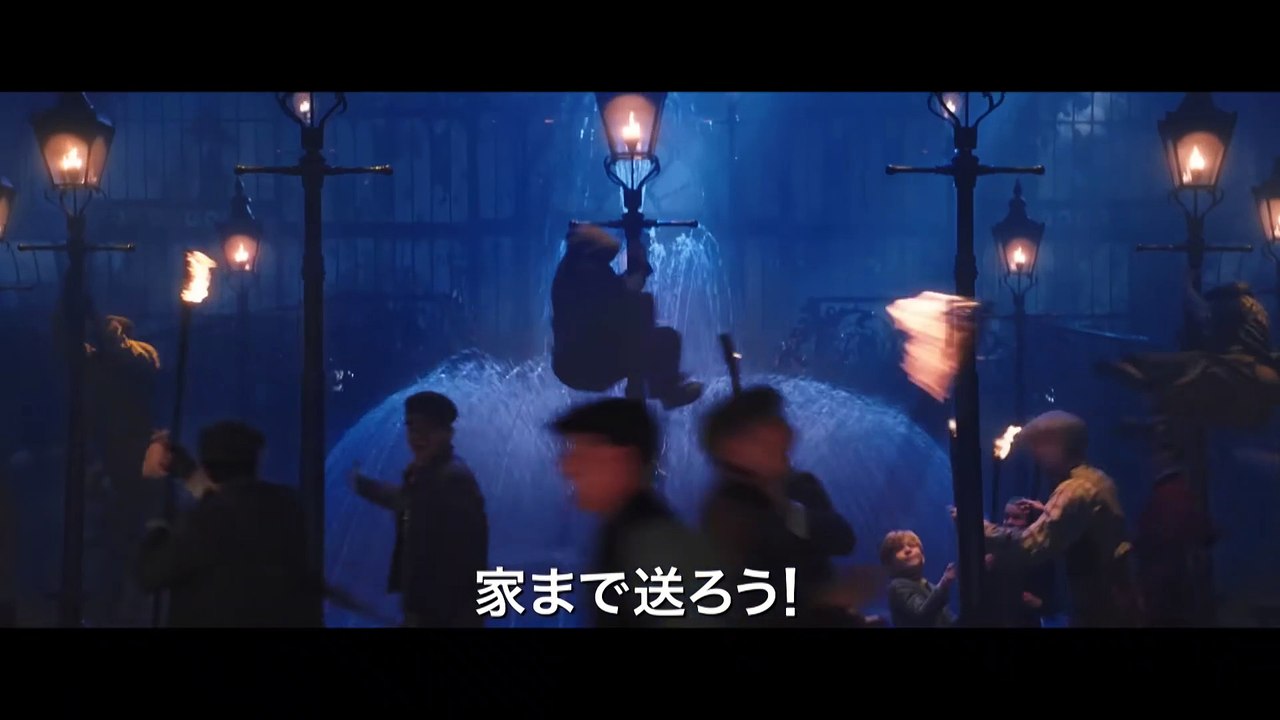 「メリー・ポピンズ リターンズ」♪Trip a Little Light Fantastic