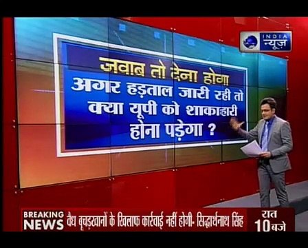 Jawab toh dena hoga_ Meat sellers on indefinite strike against CM Yogi clean-up