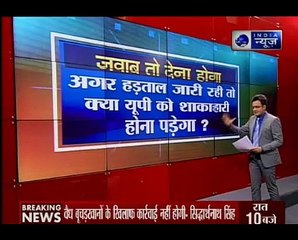 Jawab toh dena hoga_ Meat sellers on indefinite strike against CM Yogi clean-up