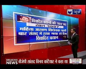 Jawab toh dena hoga_ Sexist neta! JDU's Sharad Yadav puts votes above honour of