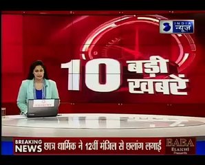 Delhi_ Policeman recovers woman's dead body from inside a suitcase