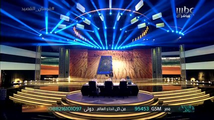 قصيدة المصري محمد عبد الرؤوف الكاملة