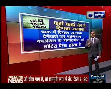 jawab Toh Dena Hoga_ Supreme Court raises a question if triple talaq' is fundam