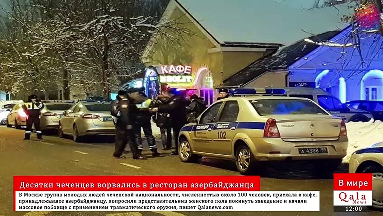 Десятки чеченцев ворвались в ресторан азербайджанца