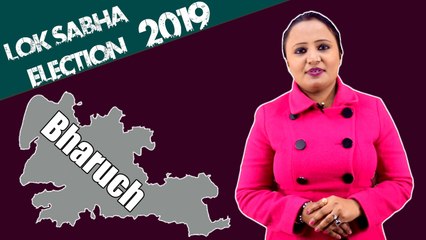 Lok Sabha Election 2019: History of Bharuch, MP Performance card | वनइंडिया हिंदी