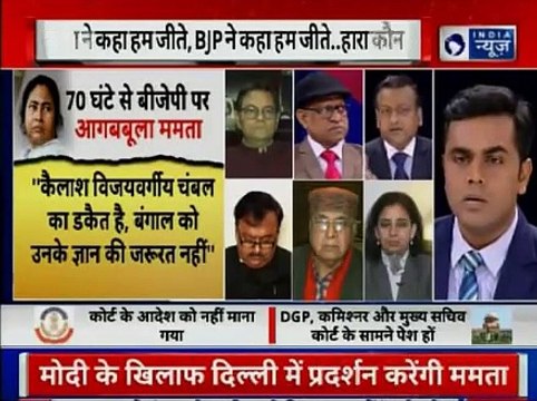 Mamata Banerjee Ends 3-Day Dharna_ ममता बनर्जी का धरना ख़त्म _ CBI vs Kolkata Pol