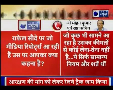 Rafale Deal scam- रक्षा सौदे में दलाली पर कौन सच्चा कौन झूठा- जवाब तो देना होगा