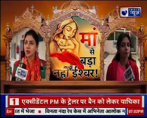 Sabarimala Temple_ मां का अपमान बनाम ईश्वर का सम्मान