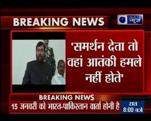 Ram Vilas Paswan_ Pakistan is also a victim Of terrorism