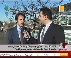 الرئاسة: السيسى أجرى لقاءات مهمة على هامش مؤتمر ميونخ للأمن