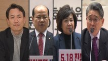 검찰, 5·18 민주화운동 '망언' 본격 수사 / YTN