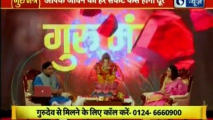 Jyotish Ko Vigyaan Se Jodne Wala Show | Guru Mantra with Astro Scientist Shri GD Vashist | Guru Mantra | InKhabar India News