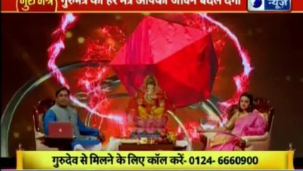 ज्योतिष को विज्ञान से जोड़ने वाला शो | गुरु मंत्र with Astro Scientist Shri GD Vashist | Guru Mantra | InKhabar India News