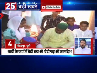 Top 25 news stories across the nation