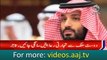 Pakistan Business community happy for  Saudi Prince Muhammad Bin Salman Pak Tour