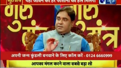Guru Mantra with Astro Scientist Shri GD Vashist | Jyotish Ko Vigyaan Se Jodne Wala Show | Guru Mantra | InKhabar India News