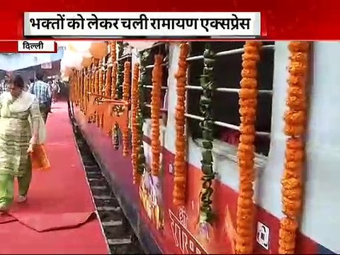 First Ramayana Express flagged off, passengers seek blessings from ‘Ram-Sita’