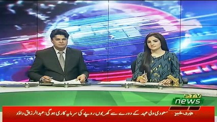 Download Video: Federal Information Minister Fawad Chaudhry's Media Talk