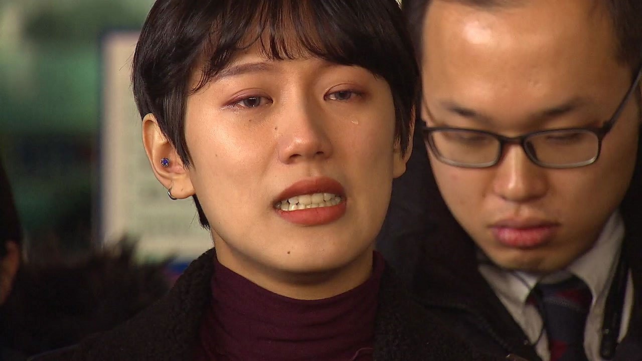 검찰, '성추행 폭로' 양예원 무고죄 '무혐의' 처분 / YTN