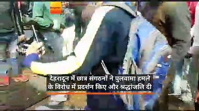 देहरादून में निश्चय छात्र संगठनों ने फूंका आतंकवाद का पुतला