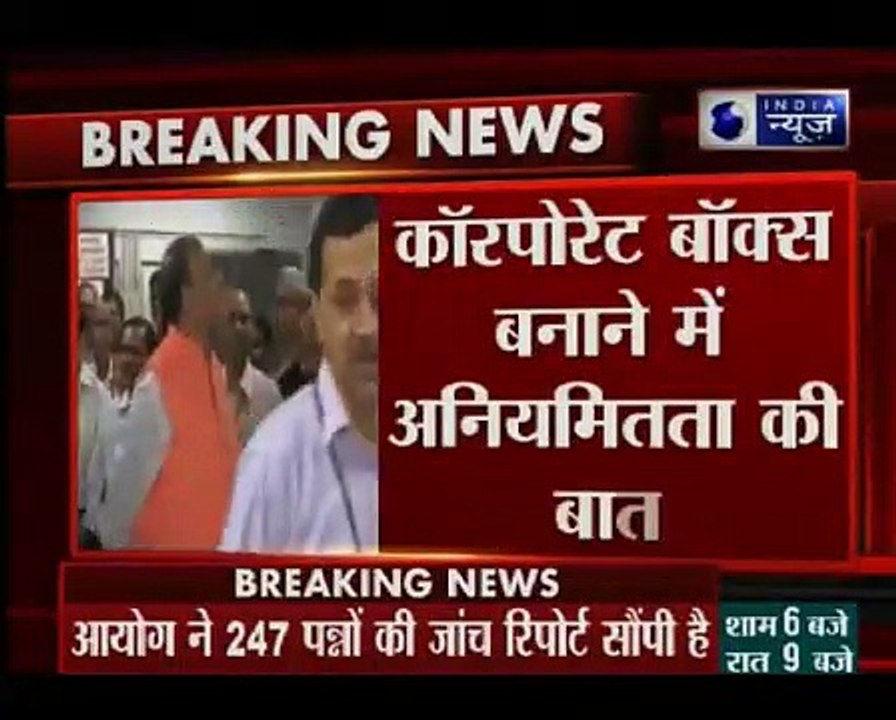 No Jaitley in Delhi govt's probe report on DDCA