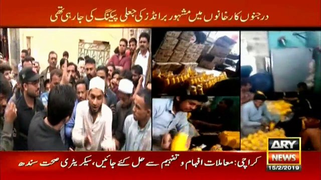 Sar-e-Aam conducts sting operations against fake engine oil mafia in Karachi and Lahore