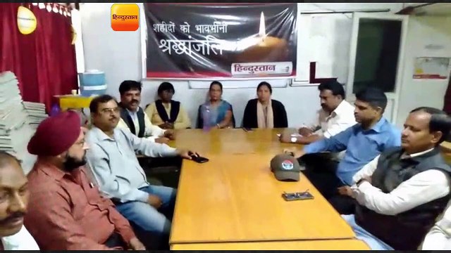 पुलवामा शहीदों को श्रद्धांजलि : हिन्दुस्तान जमशेदपुर के संवाद में आक्रोश और गम