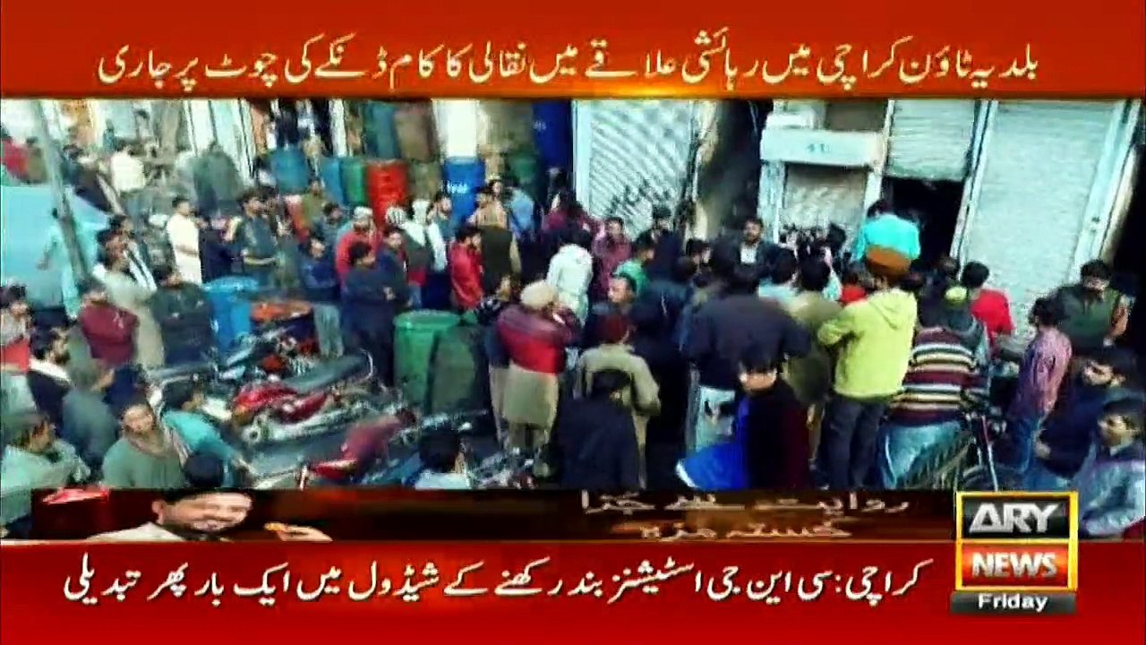 Sar-e-Aam team attacked over exposing fake engine oil mafia in Baldia town