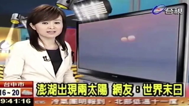 10 OBJETOS EXTRAÑOS CAPTADOS 2019