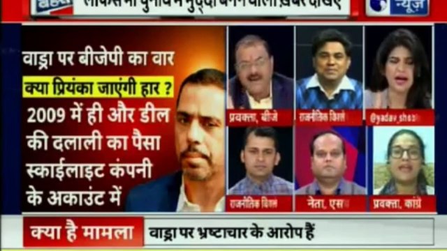 Will Money Laundering Case on Robert Vadra Create Problems for Priyanka Gandhi's Political Career | बड़ी बहस में देखिये क्या प्रियंका गाँधी के पोलिटिकल करियर को रॉबर्ट वाड्रा के केस से होगी मुश्किल | Priyanka Gandhi | InKhabar