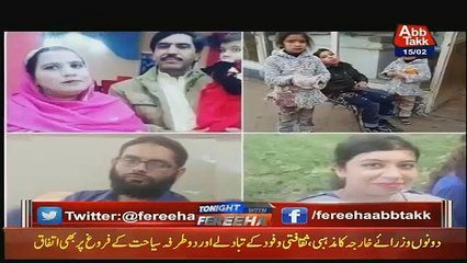 Tonight With Fareeha – 15th February 2019