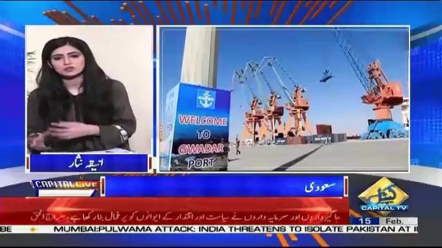 Capital Live With ANIQA – 15th February 2019
