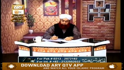 Ahkam e Shariat - 15th February 2019 - ARY Qtv